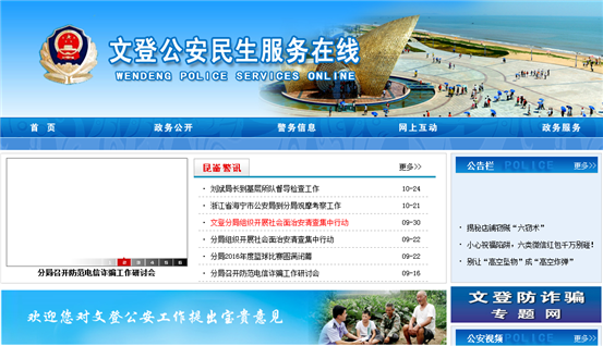 QQ圖片20161129152801