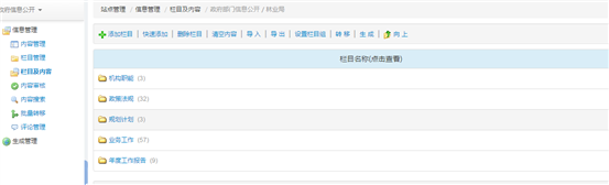 QQ截圖20171009150755