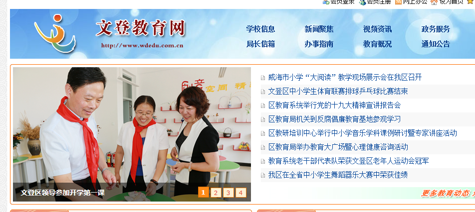 QQ截圖20180102161204.png QQ截圖20180102161204.png