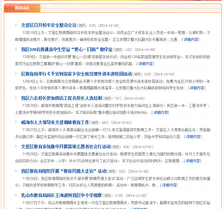 QQ截圖20180102161431.png QQ截圖20180102161431.png