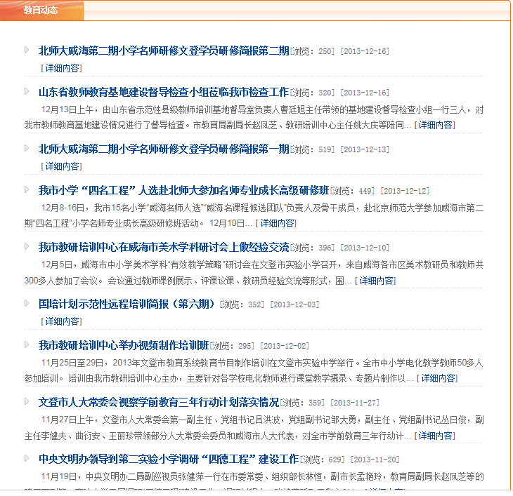 QQ截圖20180102161721.png QQ截圖20180102161721.png