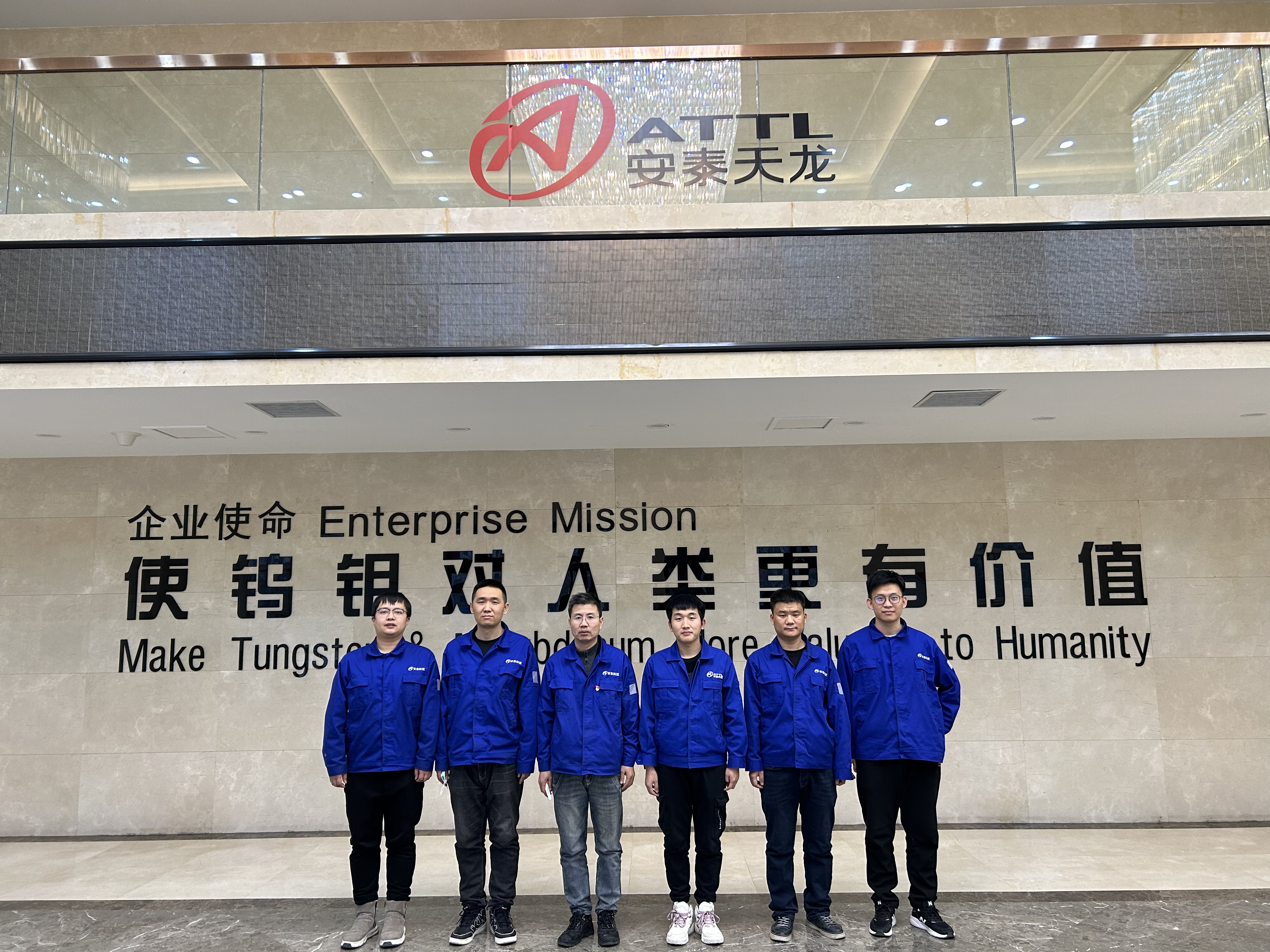 02 安泰天龍信息化部ERP應(yīng)急管理團隊.jpg 02 安泰天龍信息化部ERP應(yīng)急管理團隊.jpg