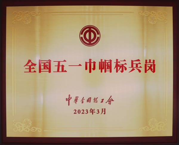 02 證書2-600.jpg 02 證書2-600.jpg