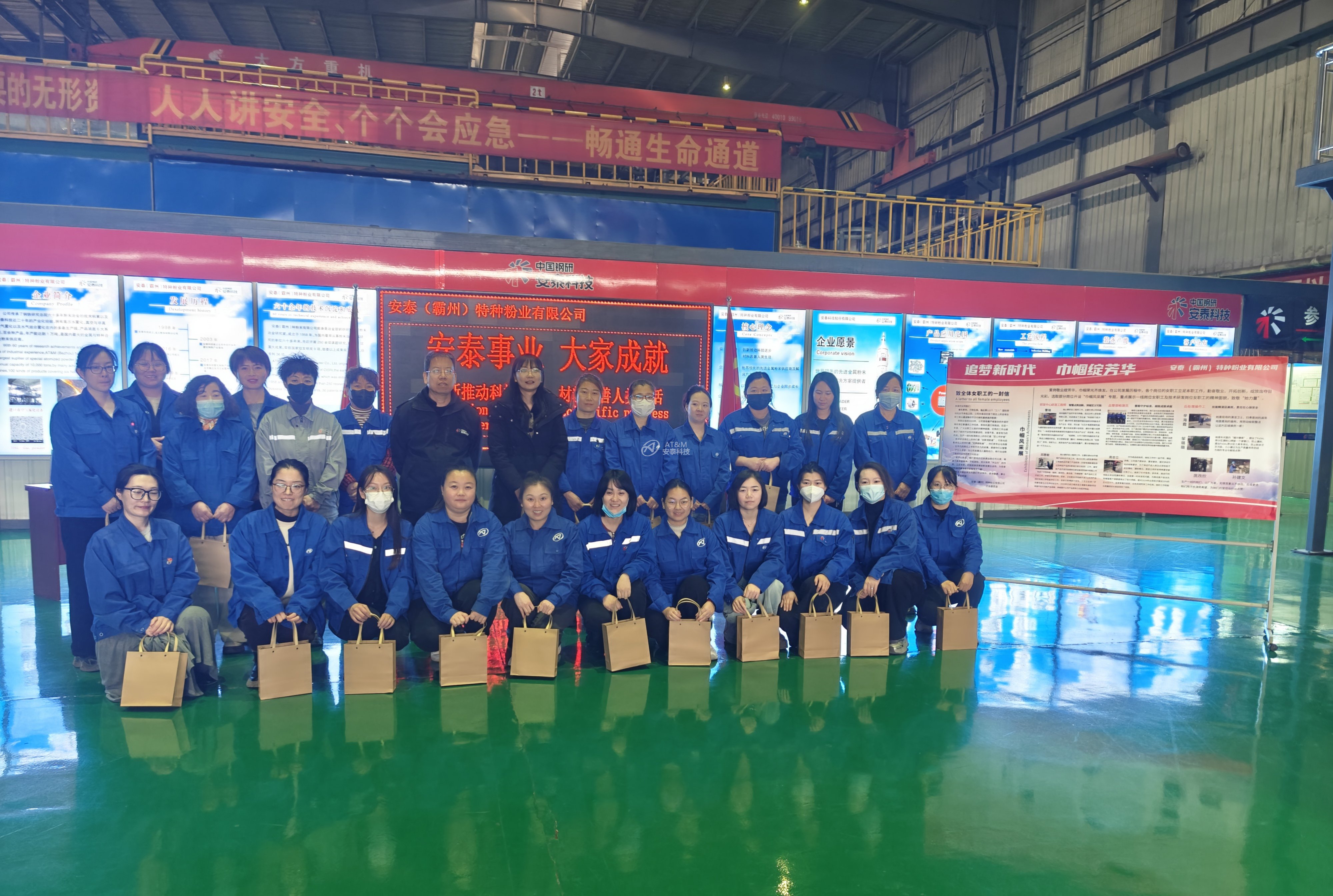 15、安泰特粉婦女節(jié)活動(dòng)1 (1).jpg