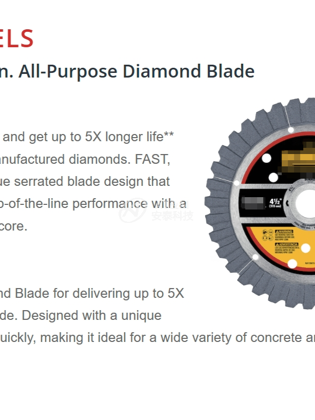 2024年9月安泰粉末新款4.5寸金剛石鋸片獲2024年美國PTIA大獎(不是原圖).png 2024年9月安泰粉末新款4.5寸金剛石鋸片獲2024年美國PTIA大獎(不是原圖).png