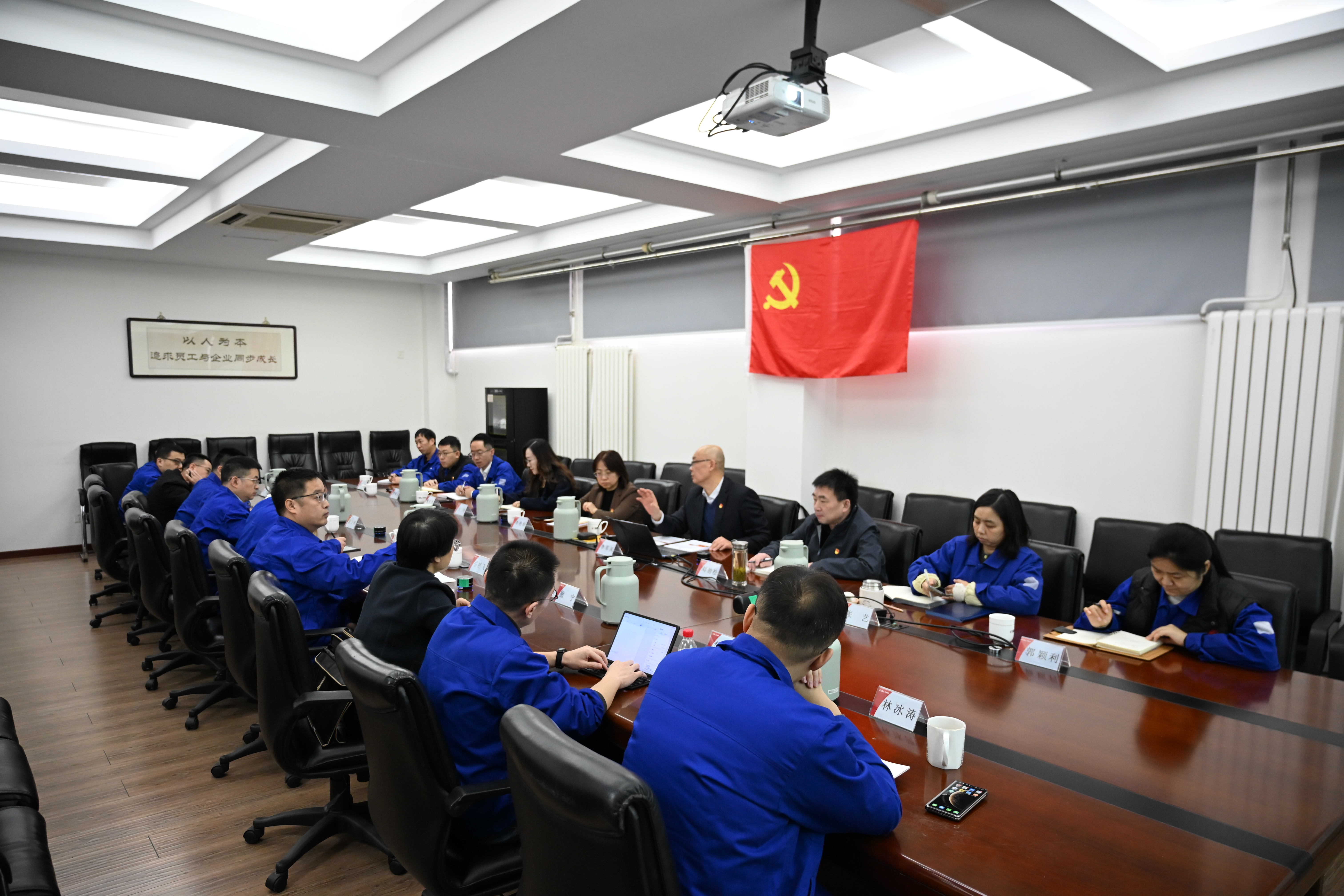 安泰科技黨委書(shū)記、董事長(zhǎng)李軍風(fēng)深入安泰天龍 宣講黨的二十屆四中全會(huì)精神
