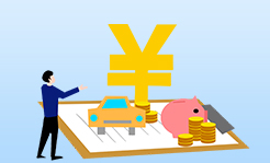 登記財(cái)產(chǎn)