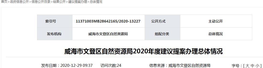 360截圖20210519201627653.jpg