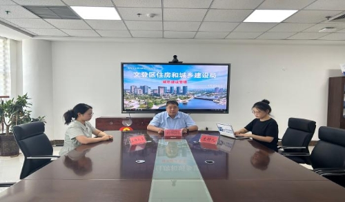 區(qū)住房和城鄉(xiāng)建設(shè)局與網(wǎng)民在線交流“城市建設(shè)管理”相關(guān)話題
