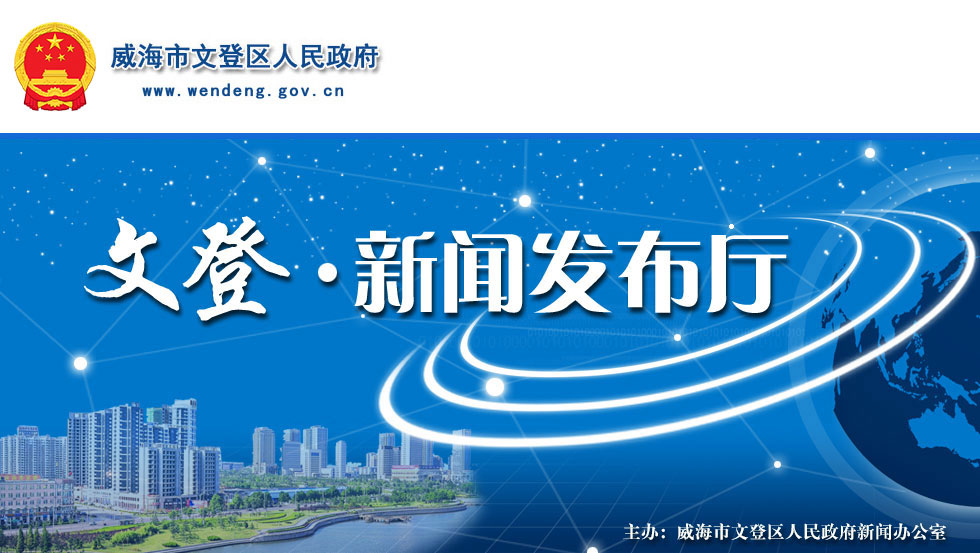 新聞發(fā)布廳