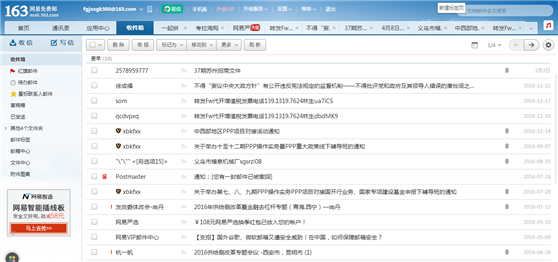 C:Userspc5Desktop信息公開(kāi)報(bào)告截圖.png4